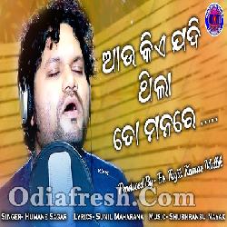 Aau Kie Jadi Thila To Mana Re - Sad Odia Song By Humane Sagar